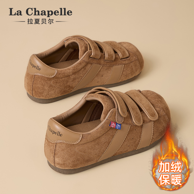 拉夏贝尔小众豹纹板鞋！原创设计