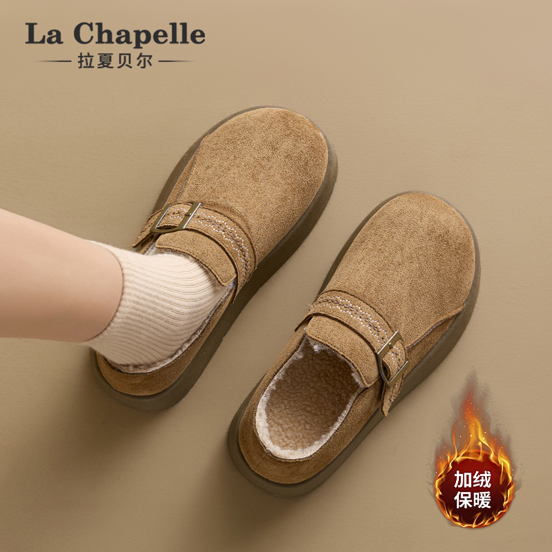 拉夏贝尔勃肯鞋！加厚保暖！