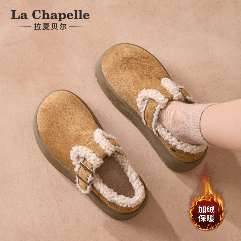 拉夏贝尔勃肯鞋！加绒保暖！