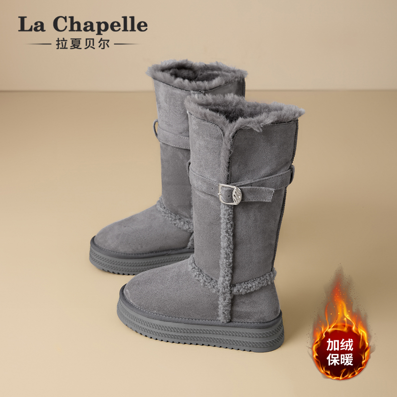 拉夏贝尔雪地靴！加厚保暖！