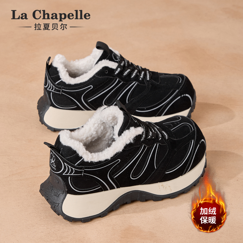 拉夏贝尔老爹鞋！厚底增高！