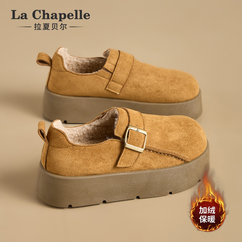 拉夏贝尔勃肯鞋！加绒保暖！
