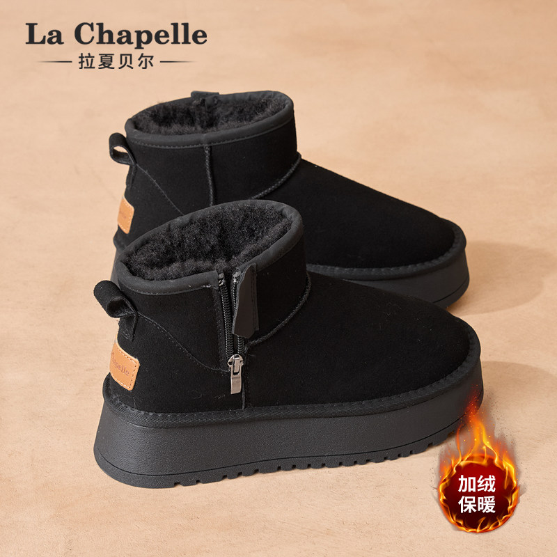 拉夏贝尔加绒雪地靴女2026冬季新款侧拉链厚底靴子加厚保暖棉鞋女,女鞋,棉鞋,淘宝优惠券,粉丝福利购,淘宝优惠卷