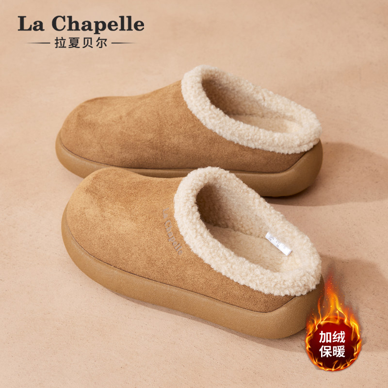 【清仓】拉夏贝尔加绒勃肯鞋女2026冬季新款一脚蹬保暖防滑棉拖鞋