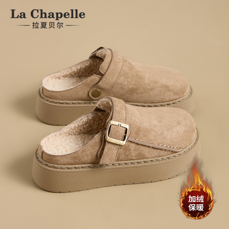 拉夏贝尔勃肯鞋！加绒保暖！