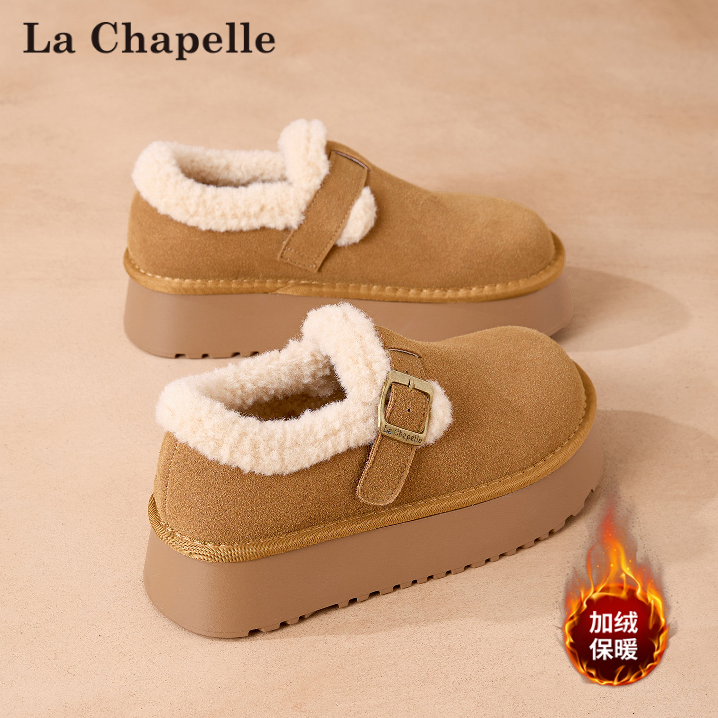 拉夏贝尔加绒勃肯鞋女2026冬季新款厚底保暖雪地靴一脚蹬二棉鞋子,女鞋,勃肯鞋/软木鞋,淘宝优惠券,粉丝福利购,淘宝优惠卷