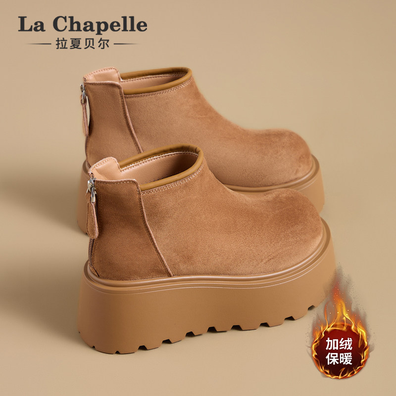 拉夏贝尔马丁靴女2026冬季新款百搭厚底加绒时尚休闲一脚蹬勃肯鞋,女鞋,马丁靴,淘宝优惠券,粉丝福利购,淘宝优惠卷