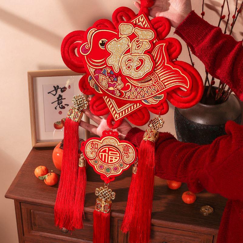 中国结挂件客厅新年装饰品2024福字春节家庭墙壁玄关过年家里布置