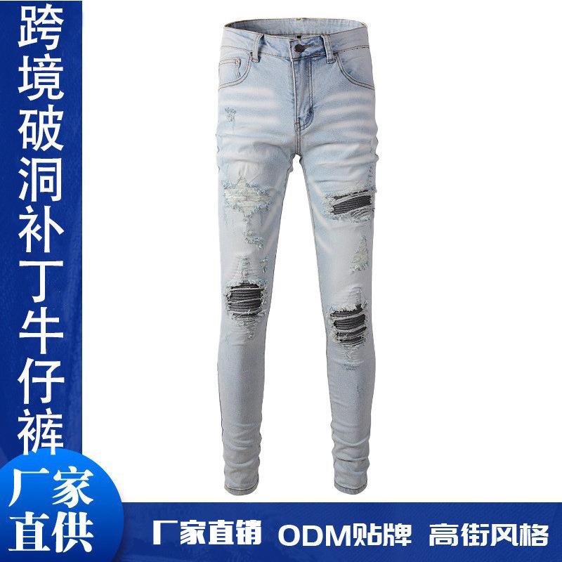 高街男复古水洗补丁小脚boy jean破洞牛仔裤男士修身男牛仔裤男