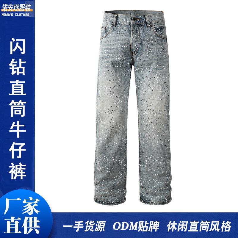 潮流巴黎爆闪钻牛仔裤男直筒宽松休闲男土牛仔裤烫钻舒适青年男裤