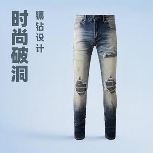 潮牌高街男牛仔裤男士破洞休闲时尚镶钻乞丐美式牛仔破洞裤#1331