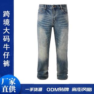 大码高品质舒适男女款阔腿牛仔裤男直筒宽松休闲裤加大阔腿直筒裤
