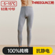 单件棉毛裤 三枪保暖裤 纯棉紧身大码 线裤 男秋冬中厚全棉男士 秋裤