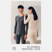 轻薄纯棉秋冬内衣高弹单件上衣打底衫 THREEGUN 三枪秋衣男女式