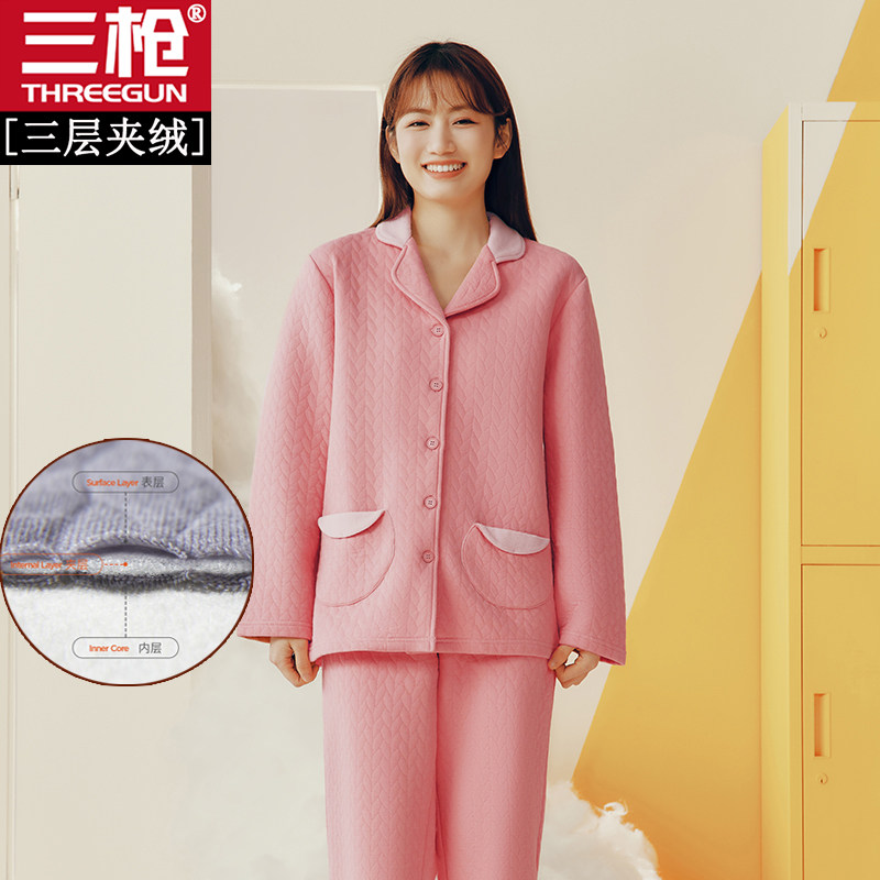 三枪睡衣情侣2023秋冬全棉夹绒加棉保暖宽松居家男女士家居服套装