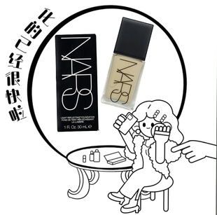 娜斯超方瓶流光美肌粉底液养肤服帖持妆不卡粉不暗沉30ml NARS