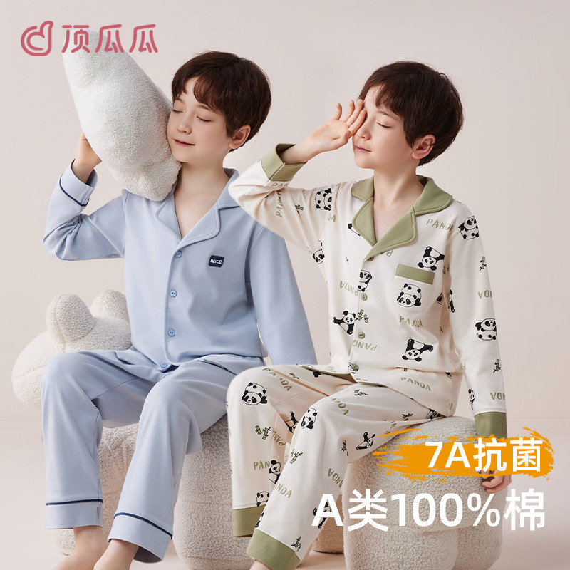 顶瓜瓜男童睡衣儿童纯棉长袖套装男孩中大童春秋款青少年家居服新