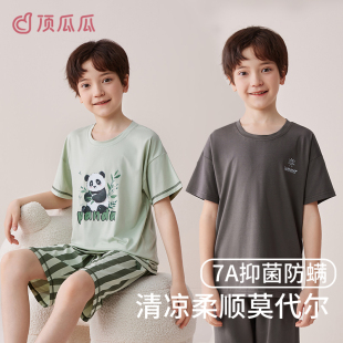 顶瓜瓜男童睡衣儿童莫代尔短袖套装空调服大童夏薄款家居服2026新