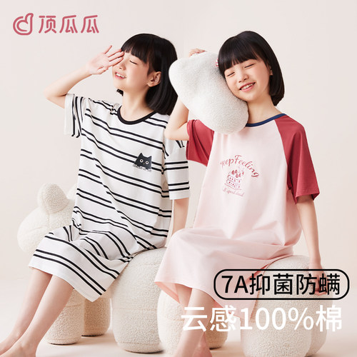 顶瓜瓜女童纯棉睡裙初中生夏薄款