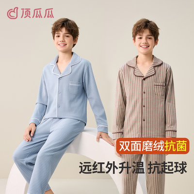 顶瓜瓜男童睡衣青少年绒德儿童家居服套装中大童男孩2025新款秋冬