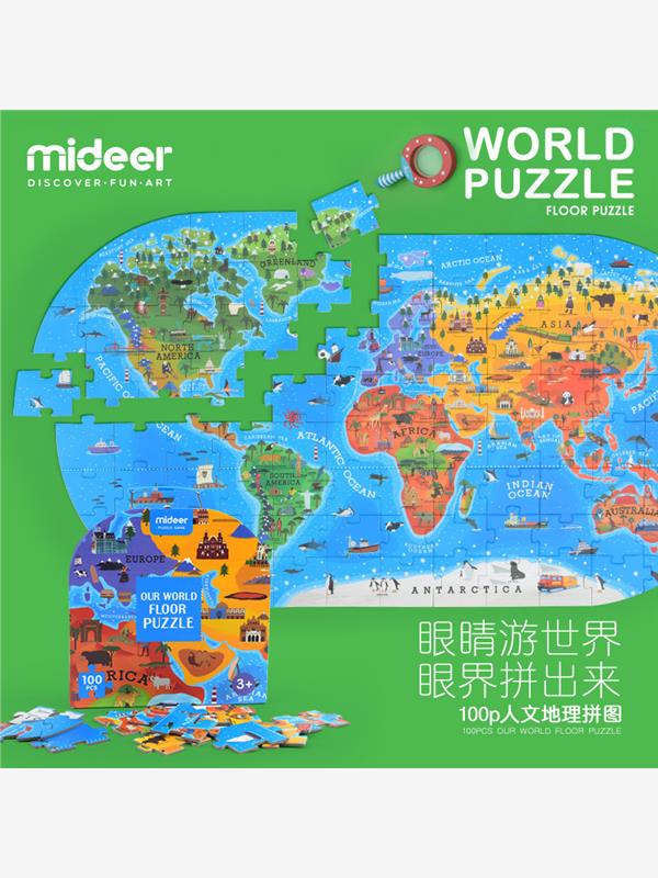 mideer弥鹿儿童认知益智拼图拼板玩具 人文地理世界100片手提礼盒