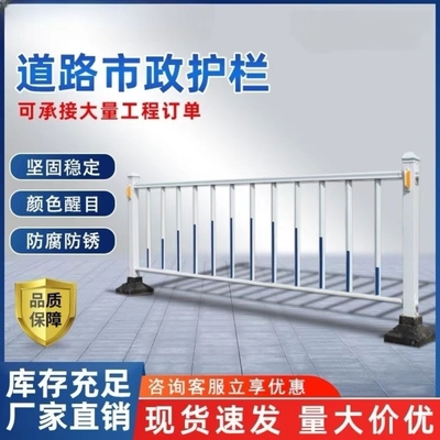 市政道路护栏城市公路安全隔离栏防撞栏杆锌钢护栏栅栏人行道护栏