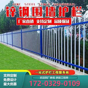 锌钢铁艺围墙护栏小区工厂围墙隔离铁栏杆围栏新农村别墅庭院栅栏