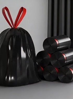 抽绳垃圾袋居家卧室办公通用加大加厚自动收口塑料袋GB62