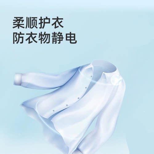 洗衣留香珠持久留香味洗衣服家用除螨增香护衣物GB56