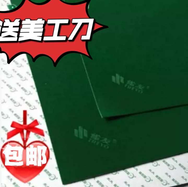 雀友麻将桌布麻将台面布全自动麻将桌配件加厚防水洗正方形桌面布