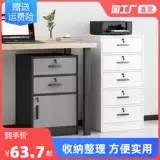 Файл шкаф офис дерево с замок шкаф для шкафа шкафа шкаф