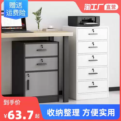 Файл шкаф офис дерево с замок шкаф для шкафа шкафа шкаф