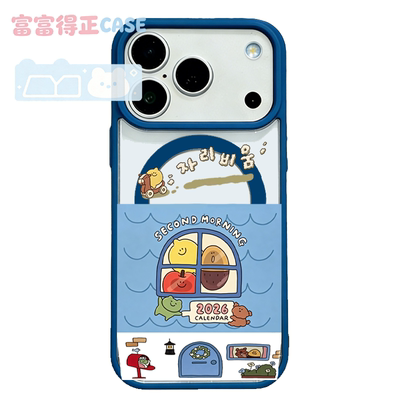 适用于苹果17promax三星联名Second Morning柠檬手机壳16EMagsafe弱磁吸15Pro亚克力14Pro苹果11柠檬日历