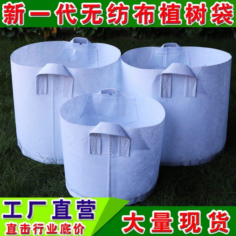 悠晟良品无纺布美植袋自产自销