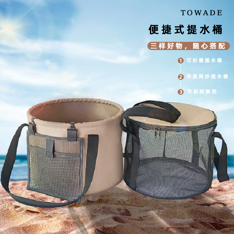户外路亚鱼篓 钓鱼便携水桶大容量活鱼桶车载PVC折叠手提桶网纱袋