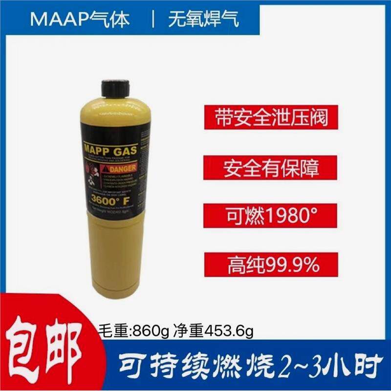 德国品质MAPP气体无氧焊气高温无氧焊炬枪曼普气焊空调冰箱高温喷图片