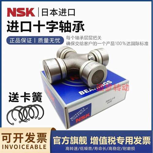 德国品质日本品质拖拉机旋耕机传动轴万向节十字轴承EQ140 CA1160