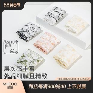 短裤 性感蕾丝内裤 透气包臀中腰高腰三角裤 女士新款 纯欲 薄款