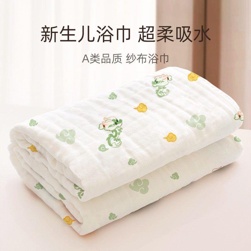 婴儿浴巾棉六层纱布宝宝用品新生儿童盖毯初生包被洗澡巾