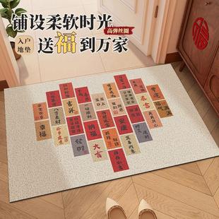 地毯 入户门地垫大门口进门家用门垫防滑丝圈耐脏脚垫可裁剪新款