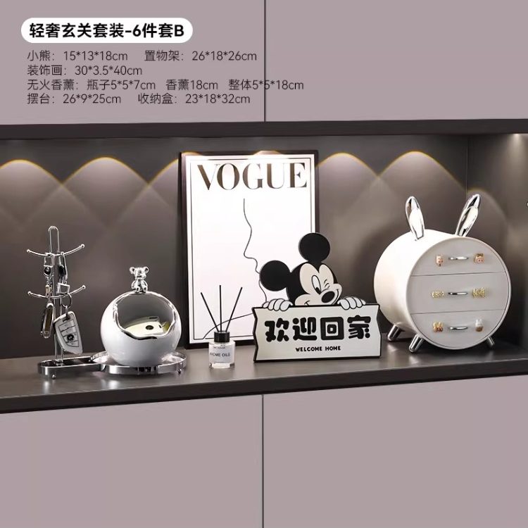 德国高档钥匙收纳玄关摆件简约现代装饰品暴力熊客厅电视柜置物架