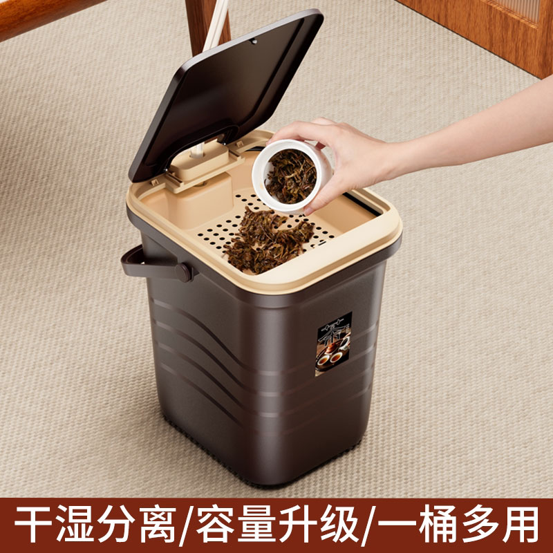 茶水桶废茶桶茶渣桶茶台垃圾带盖茶具配件茶叶过滤茶盘配套大容量