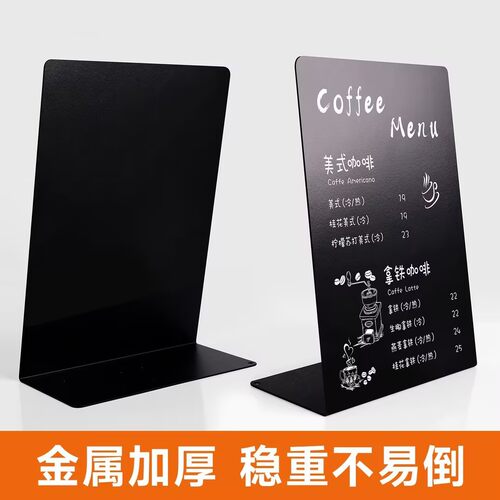 台式磁吸展示板桌面留言板手写小黑板金属记事板备忘录便签展示板