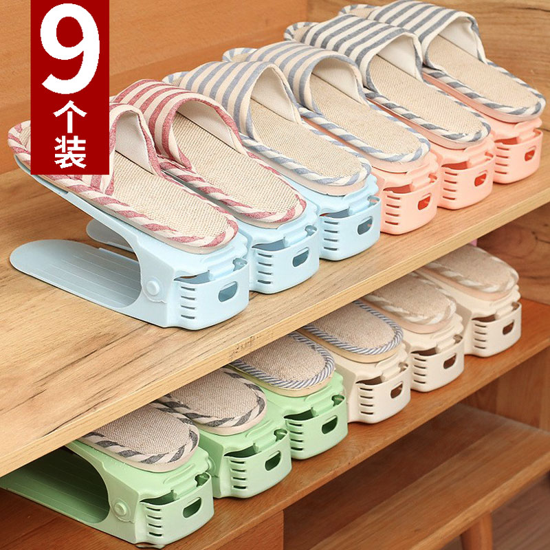 9个装鞋架收纳神器省空间双层可调节鞋托鞋柜分层隔板整理放鞋架