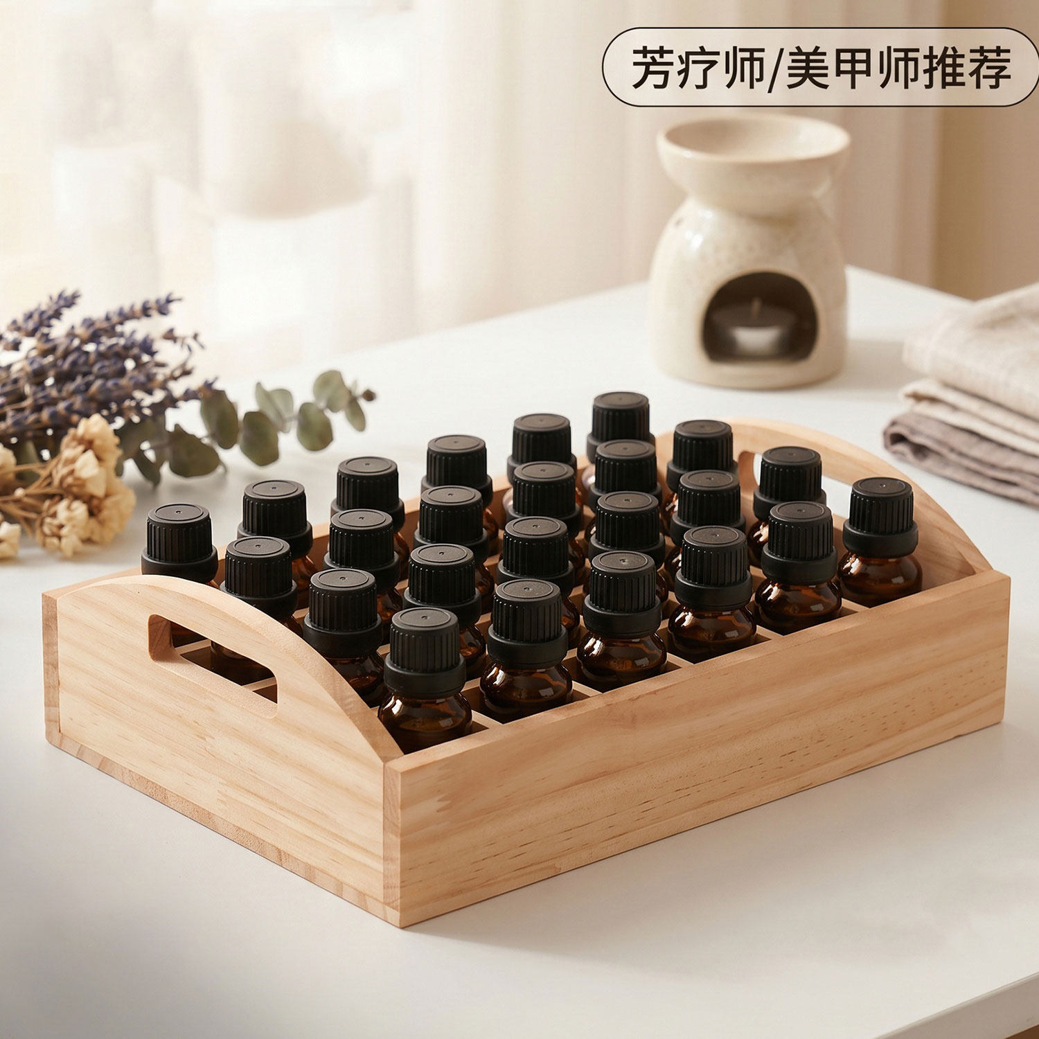 实木24格精油展示架15ml精油收纳盒精油托盘精油分装木质摆放盒图片