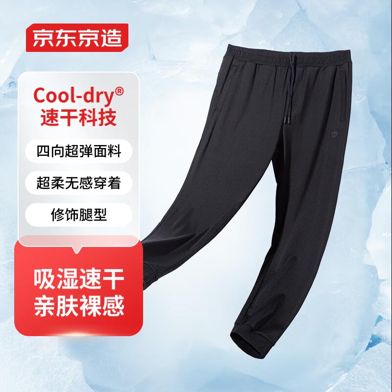 京东京造运动裤男休闲跑步长裤子黑色m