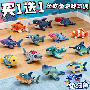 北冥风鲲鱼吃鱼游戏毛绒玩偶沧龙金枪鱼皮肤海洋生物公仔玩具周边