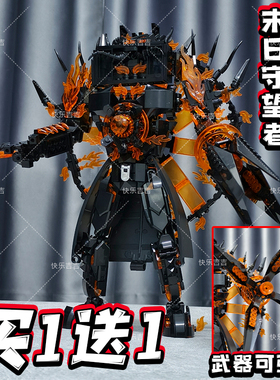 烈焰末日守望者积木马桶人vs监控人拼装玩具会动的电视人模型摆件