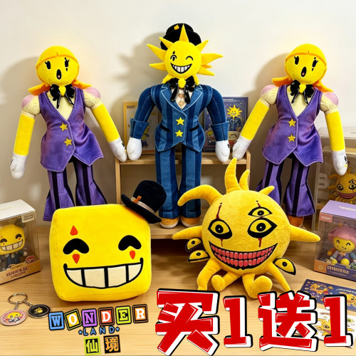 WONDERLAND太阳神毛绒玩偶仙境公仔方块笑脸玩具快乐先生动漫周边