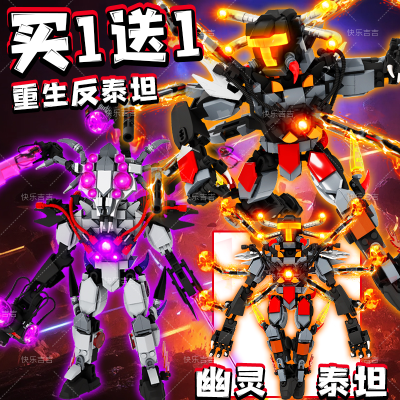 幽灵泰坦马桶人vs监控人积木周边